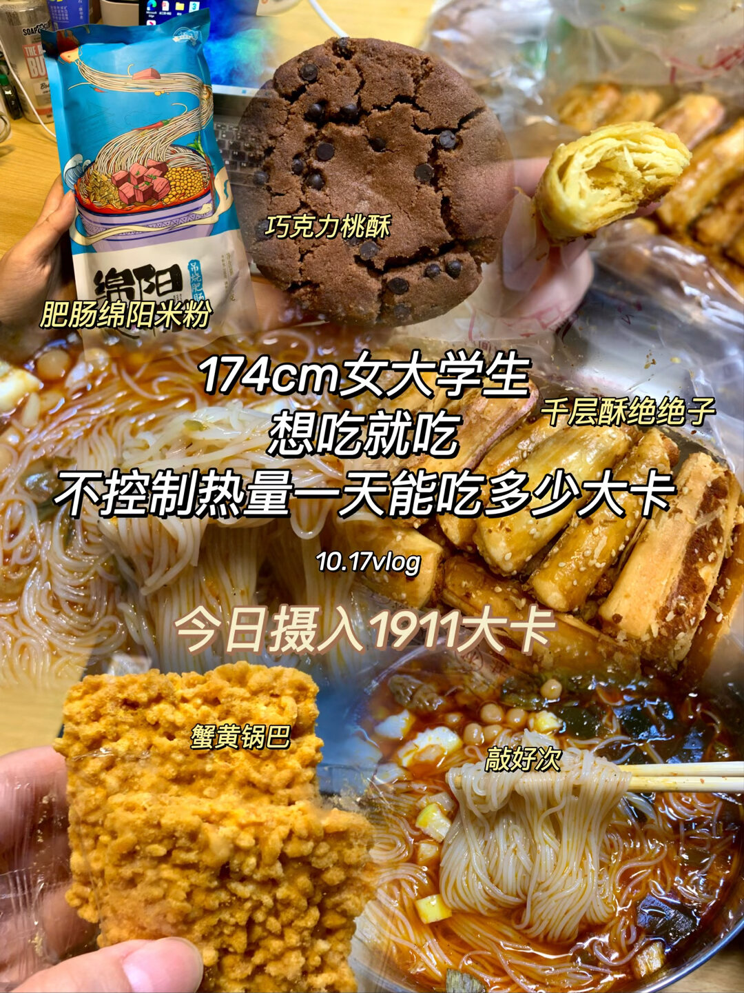 绝了我爱詹记一辈子真的好好吃千层酥