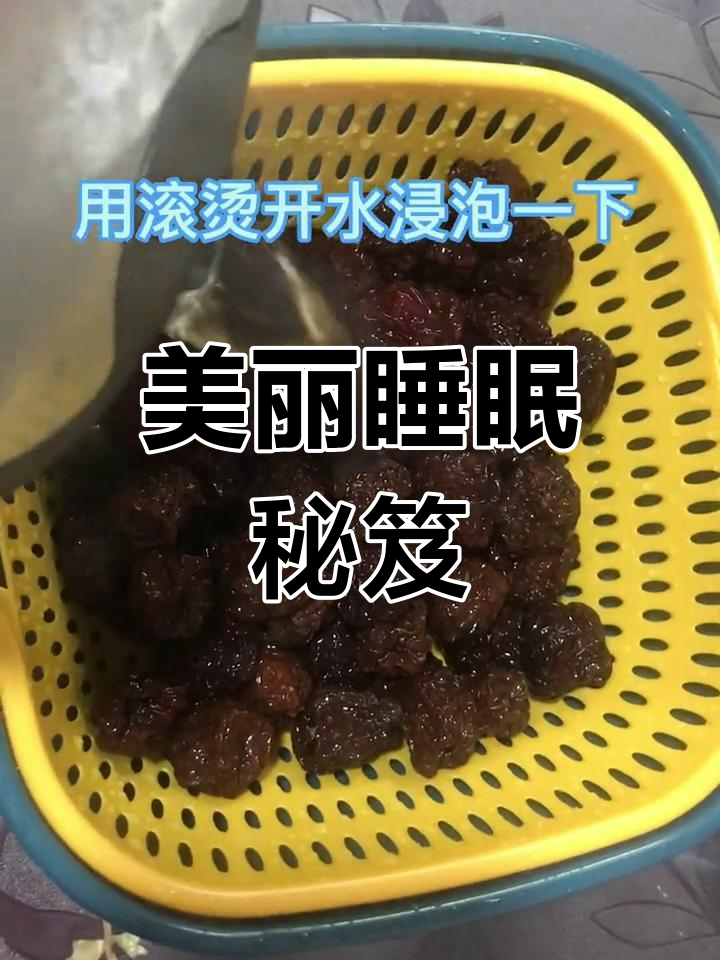 红酒与黑茶混合,7天美丽睡眠轻松拥有!