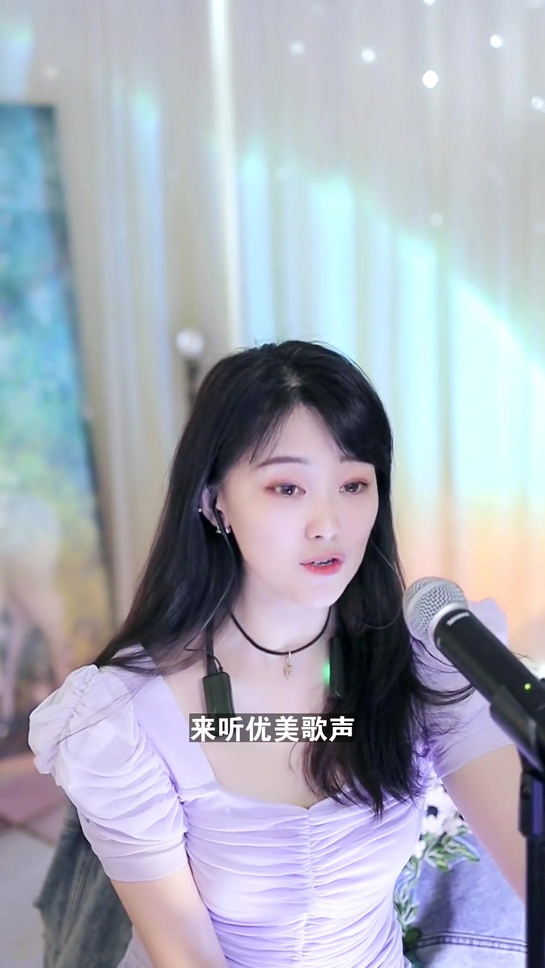 608小鱼 点击头像一起唱歌