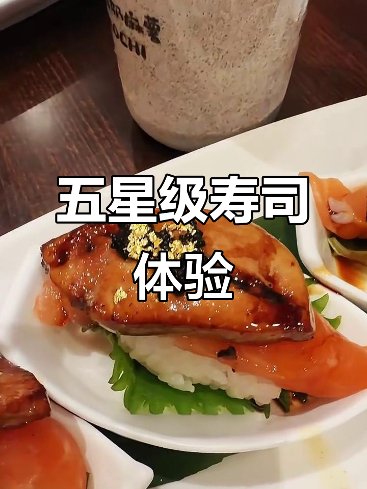 洛杉矶顶级寿司店,五十年大厨亲手制作