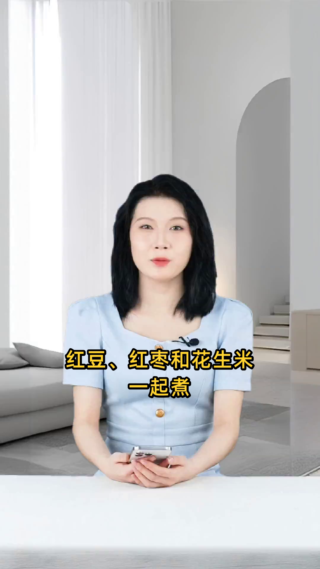 红豆、红枣和花生米共同烹煮,有哪些对身体的益处和功效?