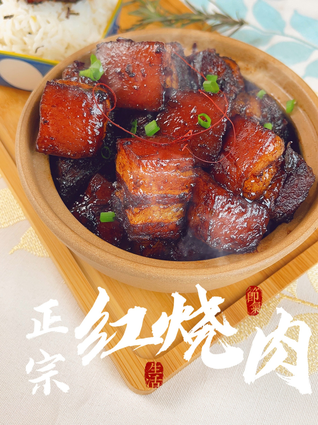 YYDS外婆红烧肉～好吃不腻,详细教程拿走不谢