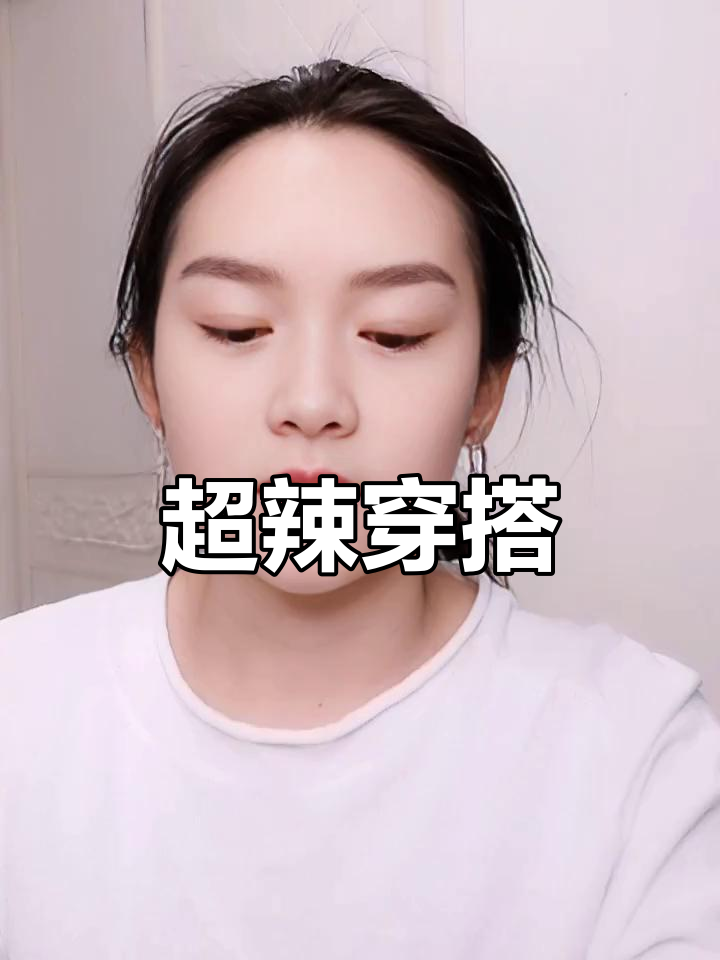 辣妹穿搭推荐！牛仔鱼尾裙配Polo领小衫，完美遮肚腩