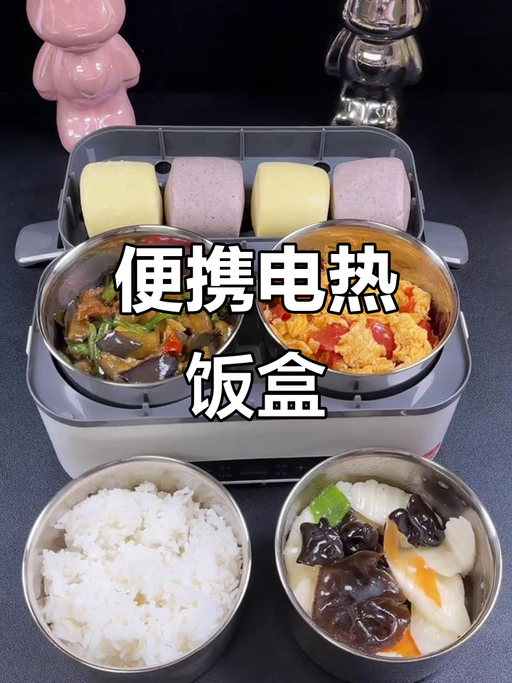 电热饭盒,保温又便捷,微波炉加热,随时享受美味
