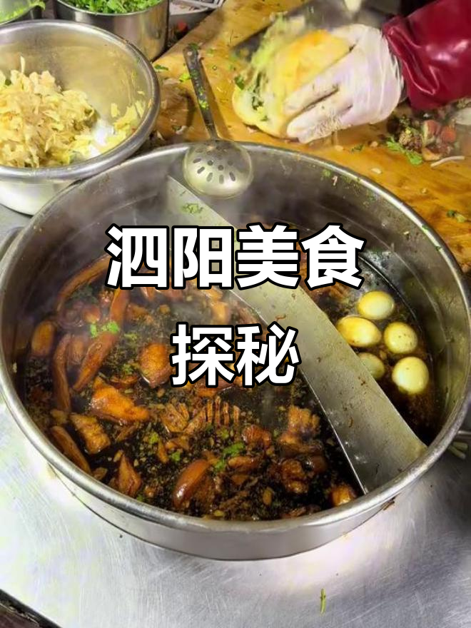 泗阳美食博主的一天,私房菜、炸鱼锅贴全体验
