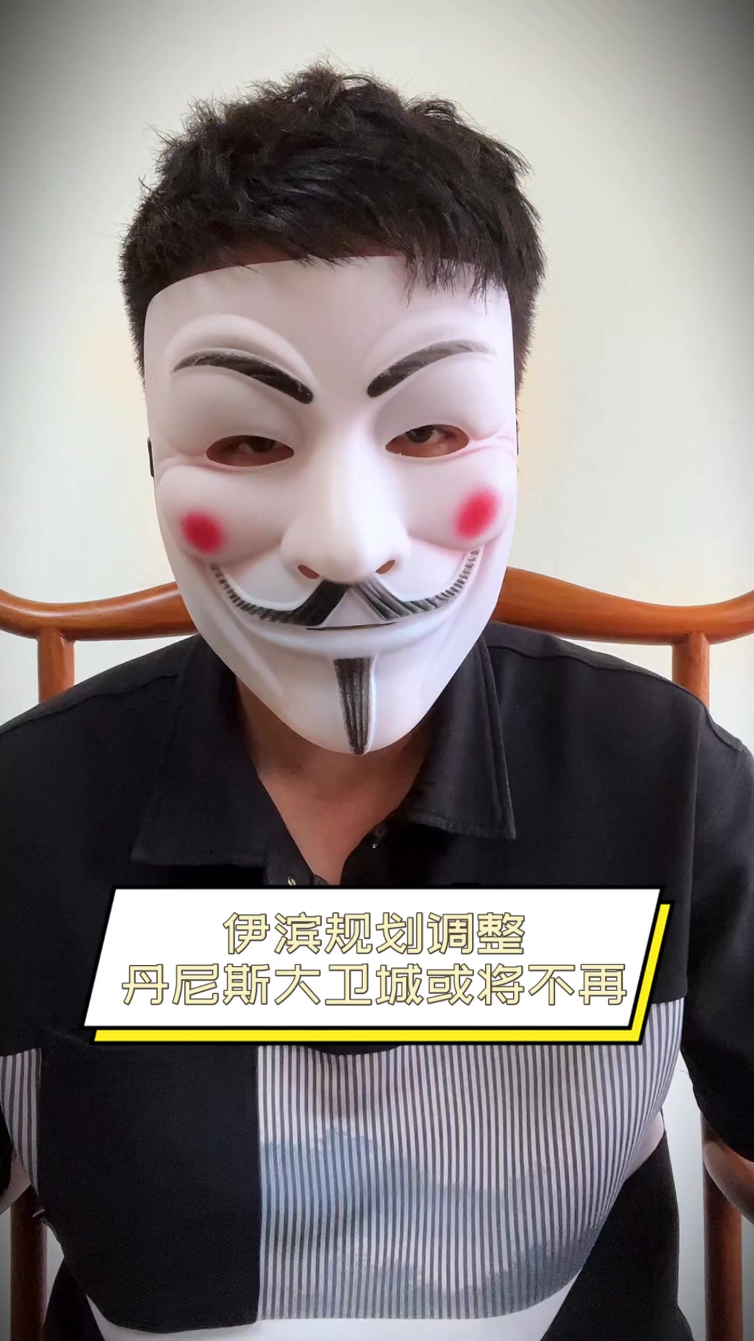 伊滨规划调整,丹尼斯大卫城或将不再