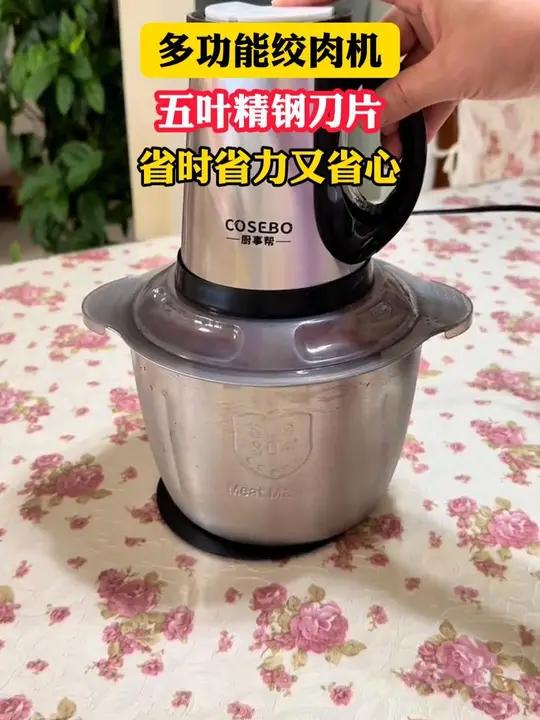 这款绞肉机绞菜馅肉馅真的太方便了 超便宜超划算 绞肉机这款绞肉机太实用了 多功能绞肉机 厨