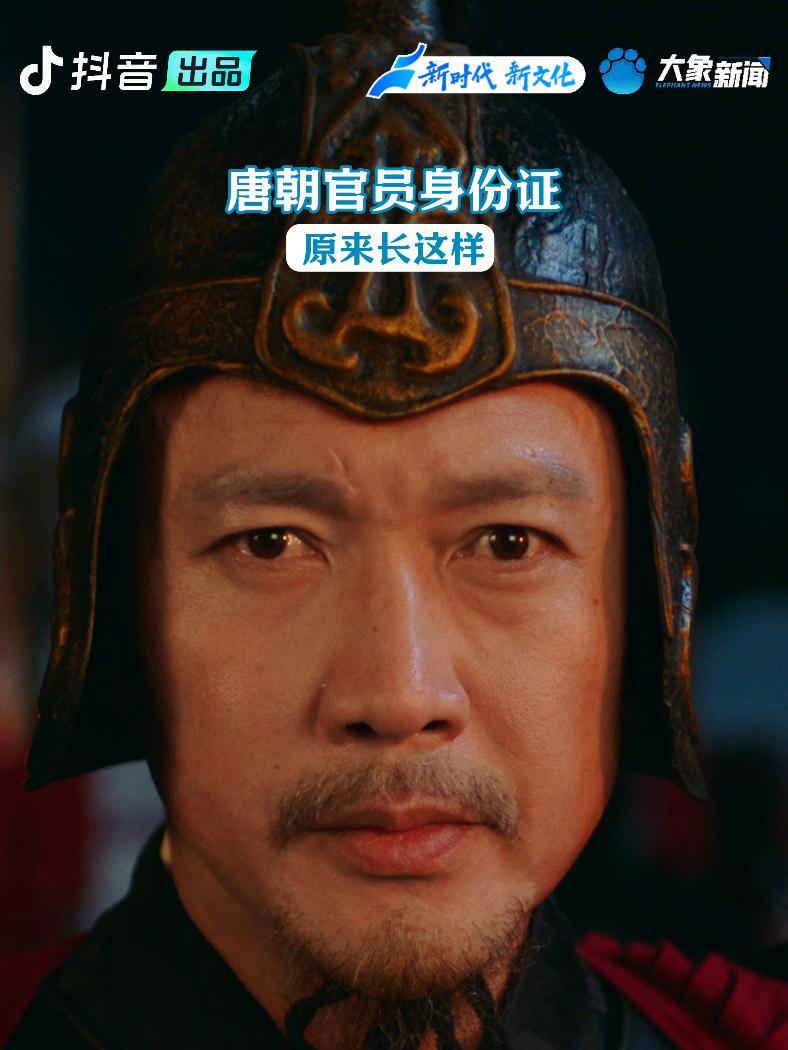 60岁还没退休的职场爽文 唐朝官员身份证原来长这样?!10月3日,中国家宴 第二季“烧尾宴