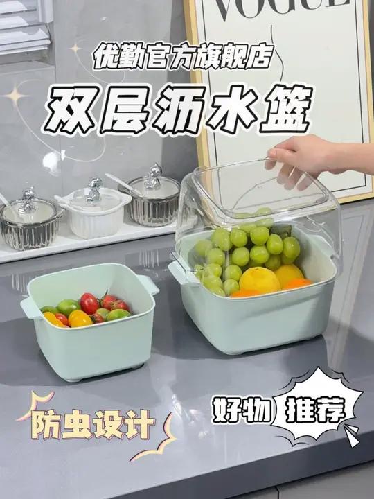 厨房多功能沥水篮大容量特大号塑料长方形洗菜盆碗碟水果淘菜双层