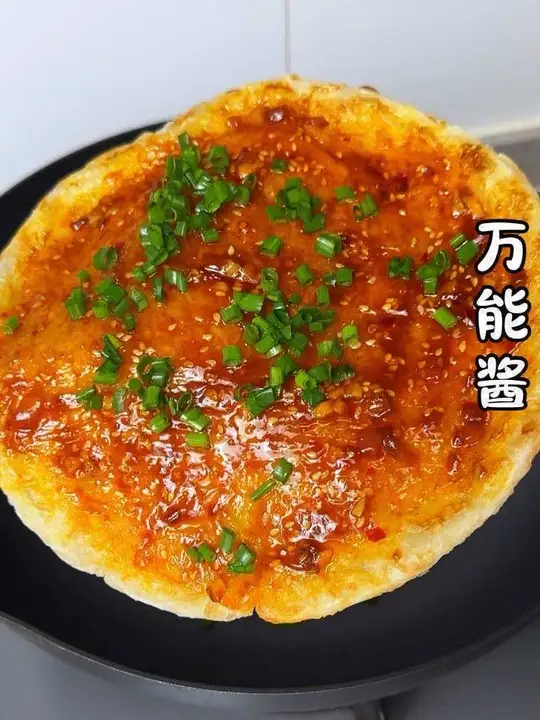 30秒学会这个万能酱！酱香味浓郁，做的酱香饼比买的还好吃，夹馍、拌面条都超好吃！