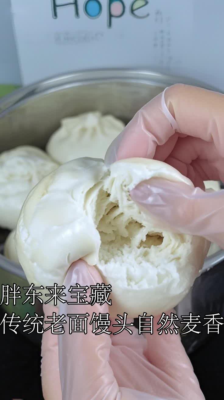 胖东来宝藏传统老面馒头自然麦香