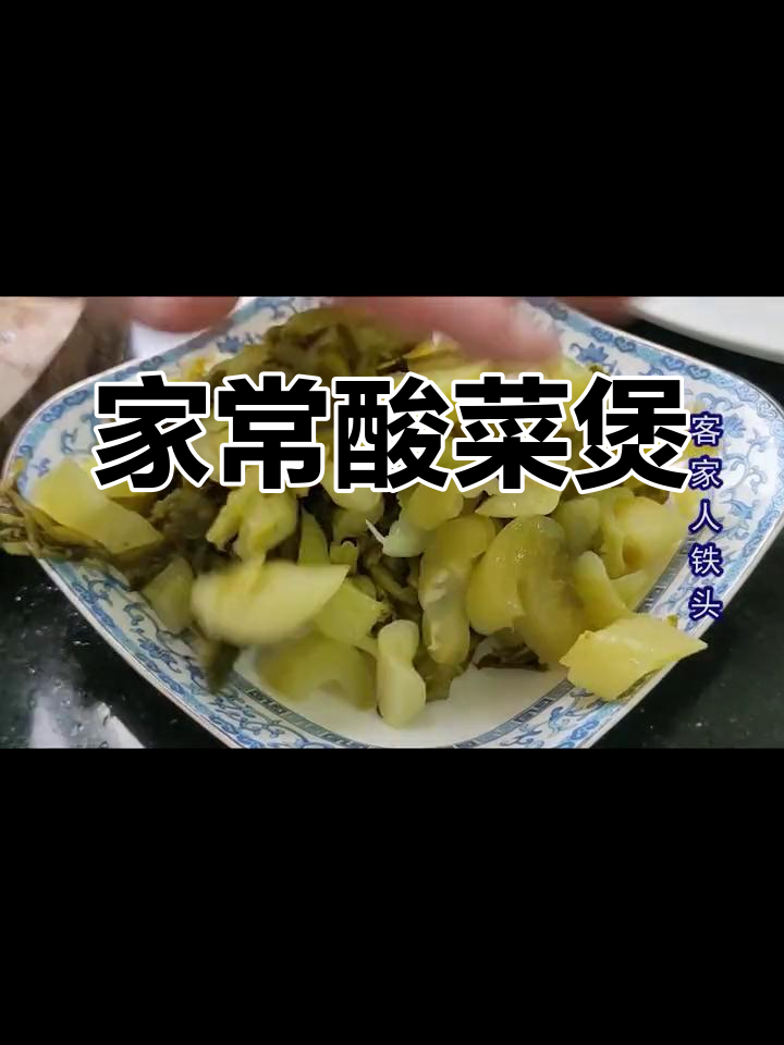 酸菜土豆包,开胃又下饭