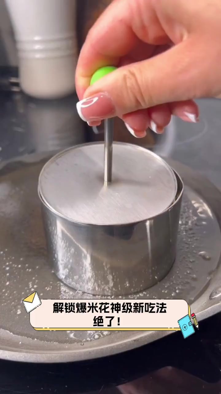 解锁爆米花神级新吃法,绝了!