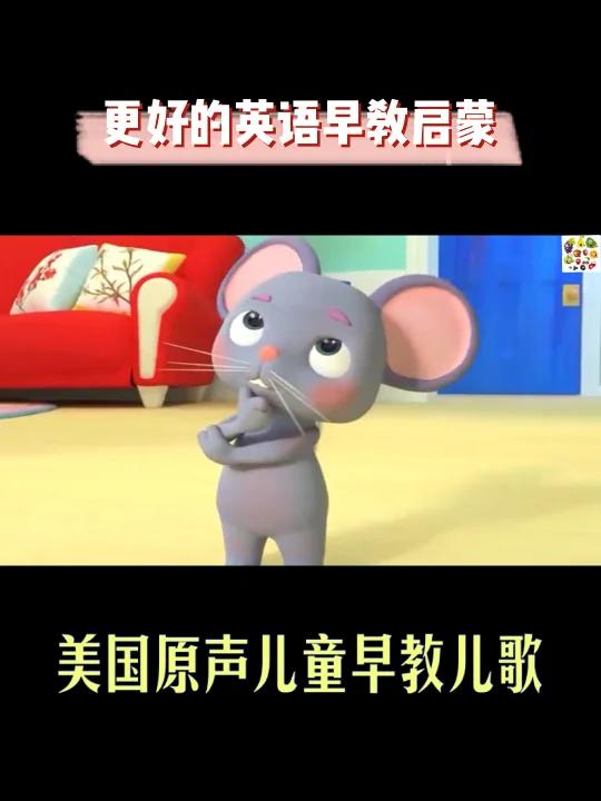 风靡全球的英语早教启蒙