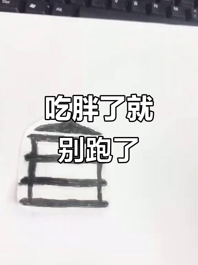 吃饱了别跑,包子铺楼狗设计大揭秘