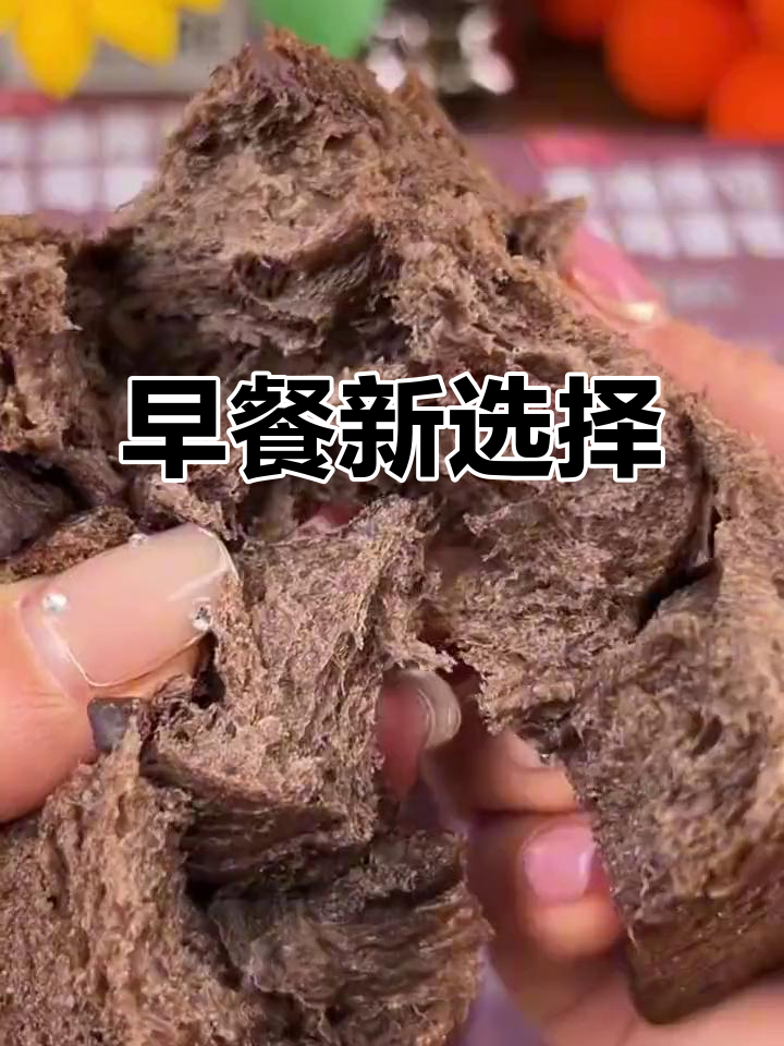 桃李巧克力面包，奶香与巧克力的完美融合，早餐新宠！