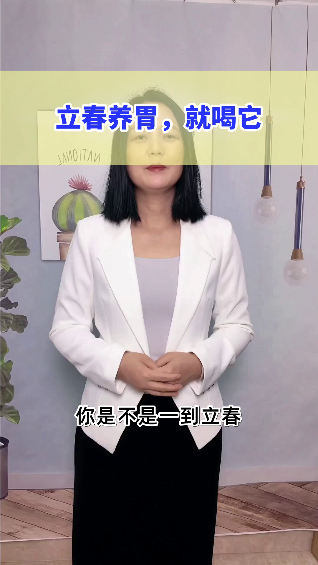 立春喝小米红薯粥,养胃又暖身