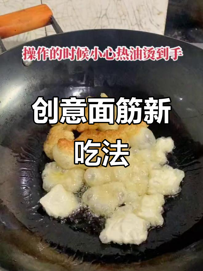 面筋的多种做法,丝瓜汤、炒娃娃菜和毛豆茭白烧面筋