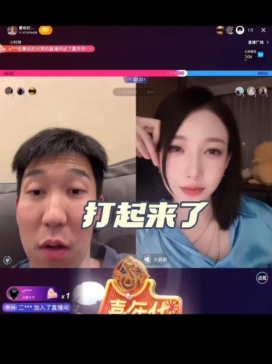 岩哥鹅姐打起来了……