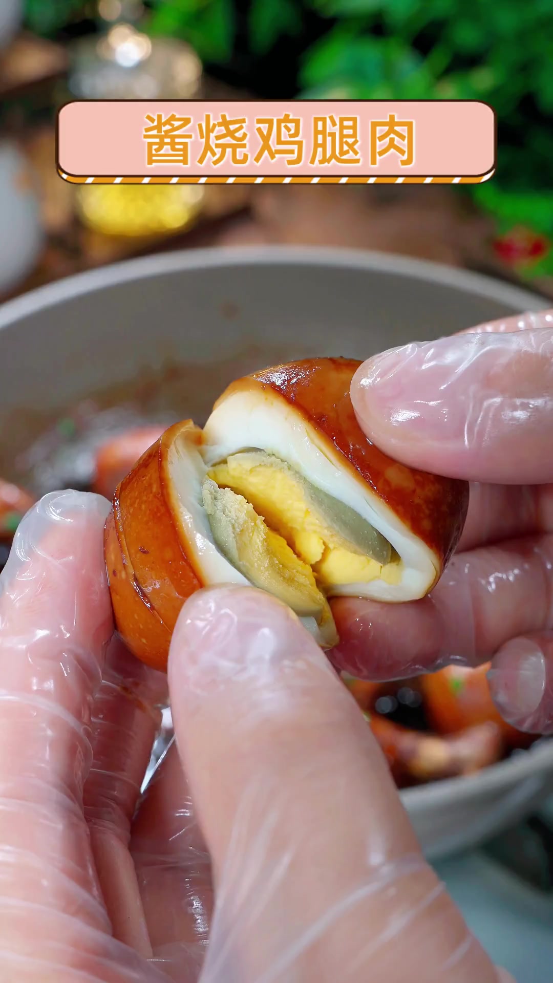 酱烧鸡腿肉