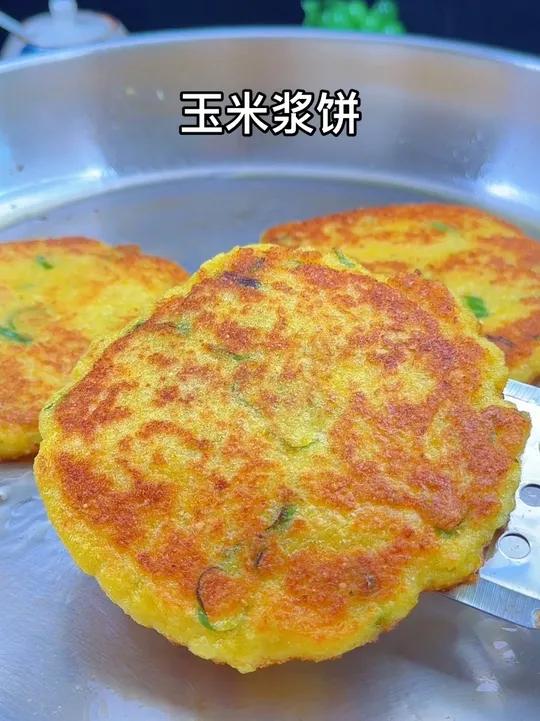 玉米浆饼 粘粘糯糯的太好吃了@