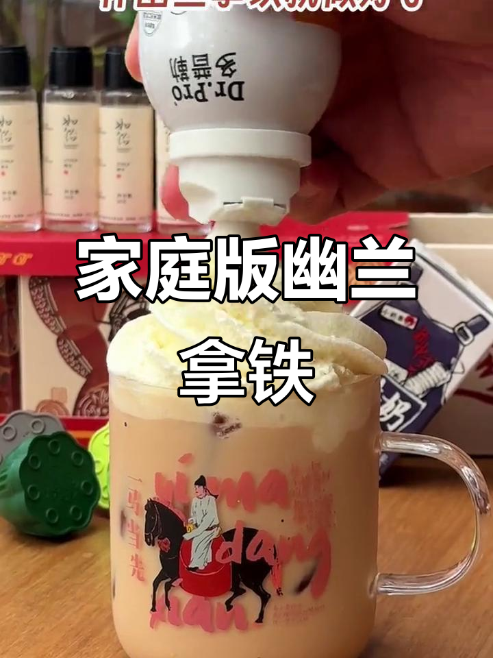 在家轻松做茶颜悦色,奶茶自由就是这么简单