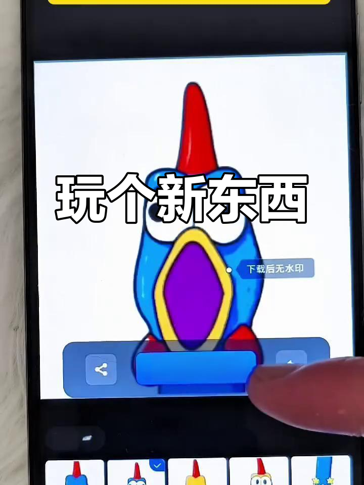 偷表情包挑战,尖叫鸡来袭!