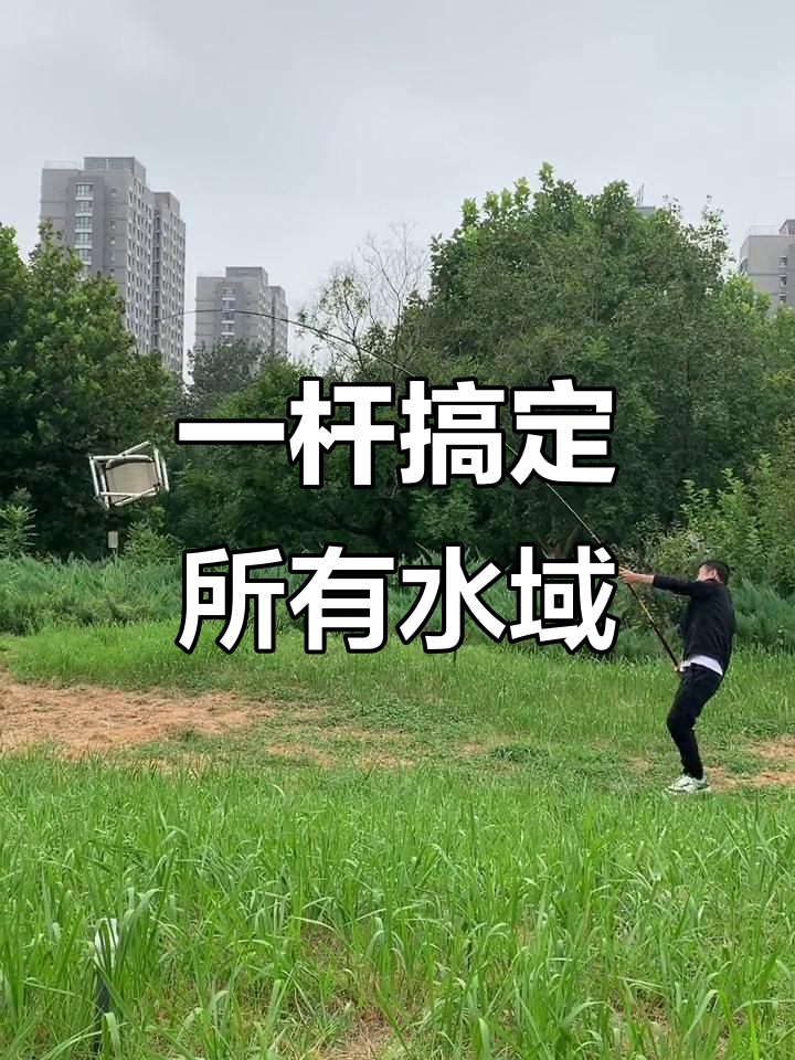 美人鱼游钓天下,一竿通杀各种水域大小鱼类