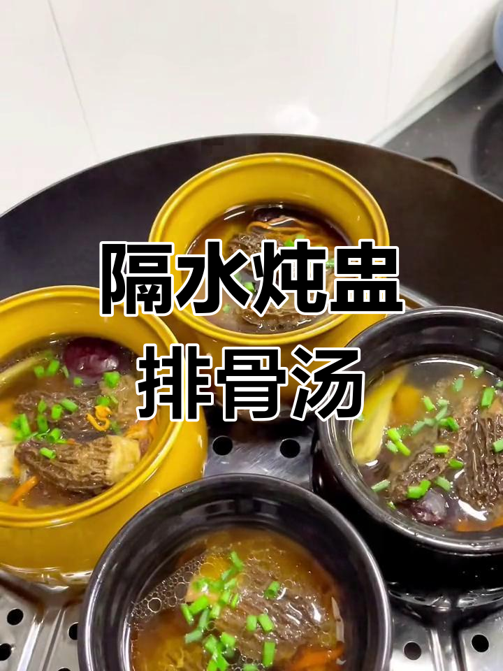 瓦罐排骨汤,软烂脱骨的秘诀