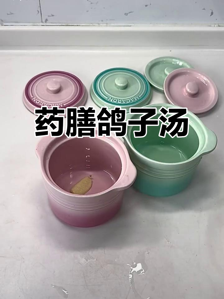 药食同源炖汤,鸽子菌菇滋补美味,手术后恢复必喝