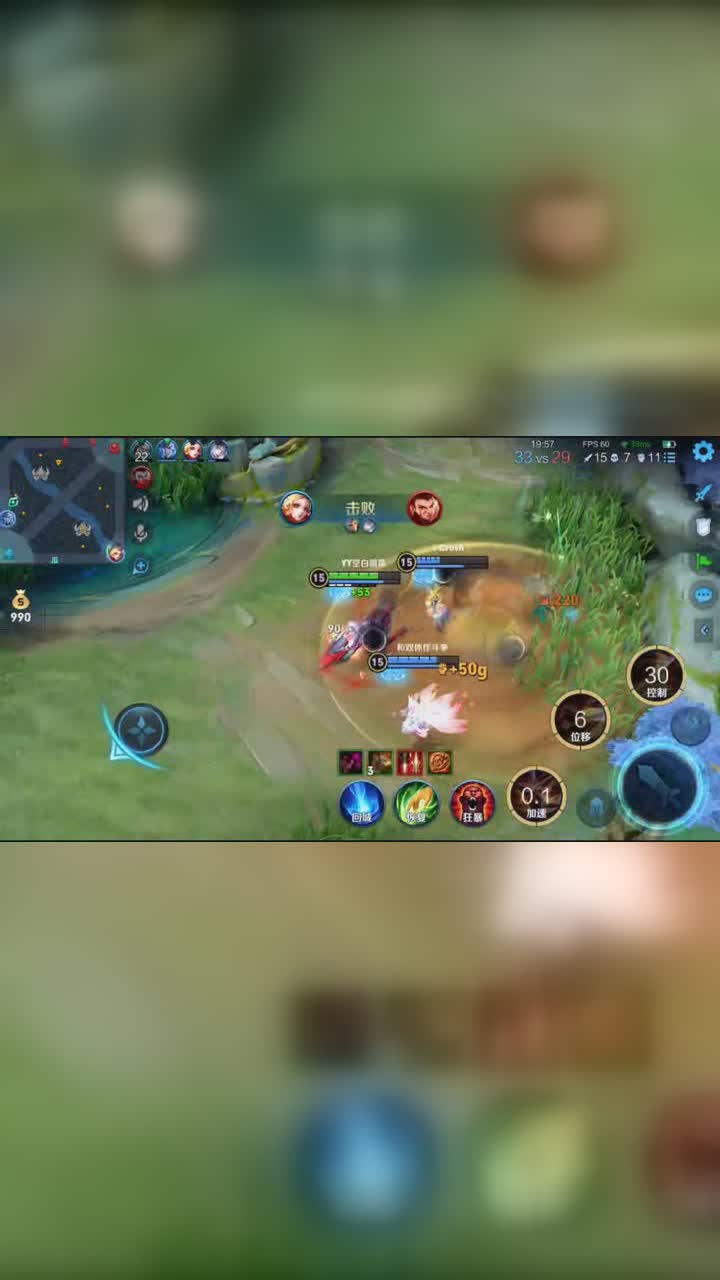 王者荣耀 空白-779406(百星全能王) 点击头像看超神主播限时带粉!