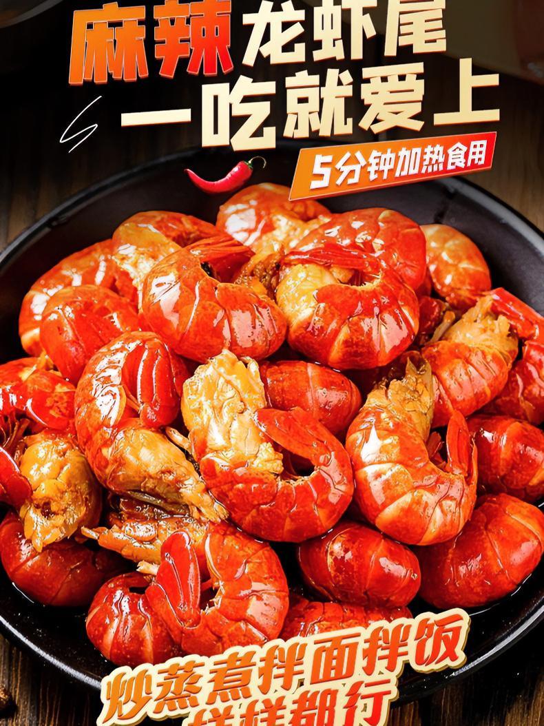 到手整整9盒的麻辣龙虾尾,麻辣鲜香吃起来太过瘾,终于可以实现小龙虾自由了!小龙虾 龙虾尾 