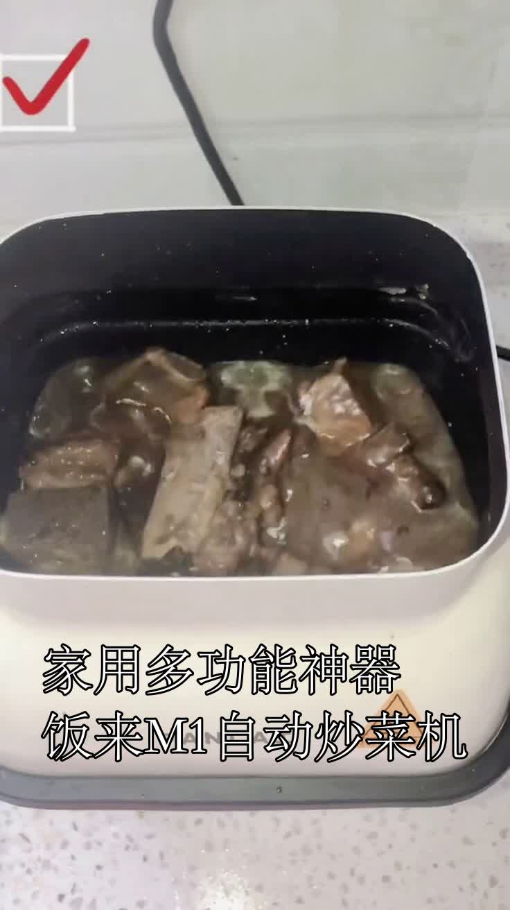 家用多功能神器饭来M1自动炒菜机