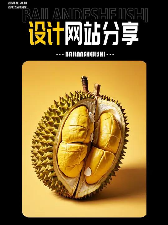 免抠素材没渠道?设计网站来咯