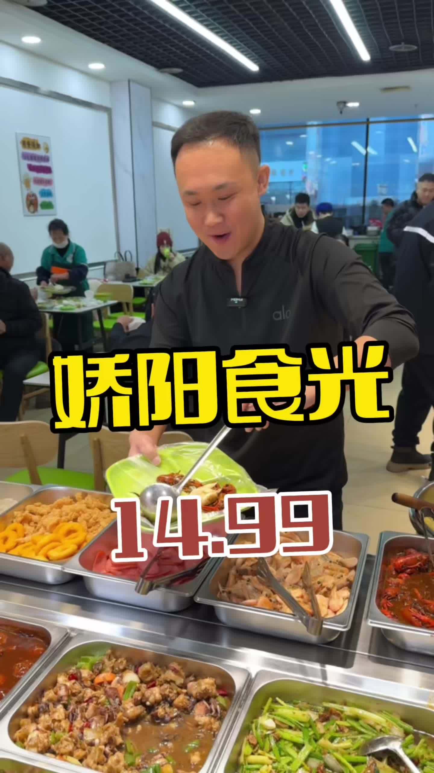 娇阳食光 #舌尖上的味道 #快餐#同城美食 #鲅鱼圈美食