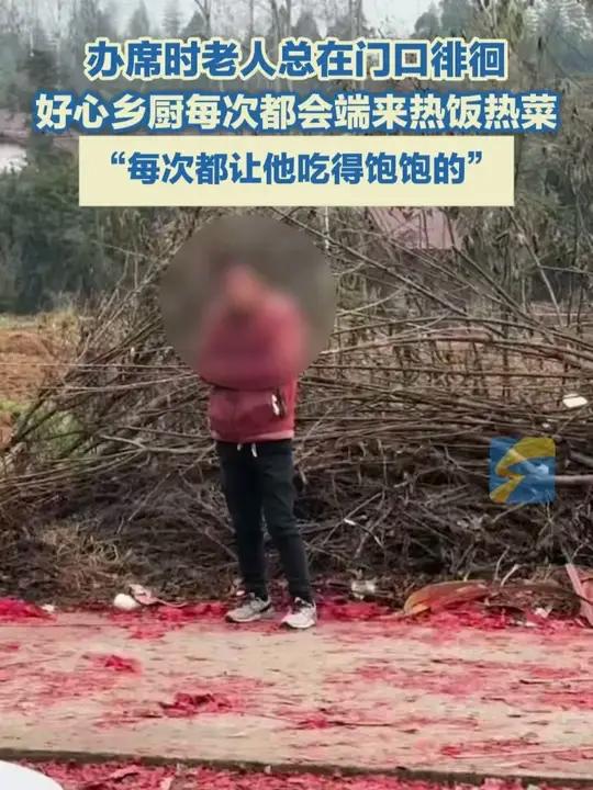 12月2日,陕西汉中。办席时老人在门口徘徊,好心乡厨每次都会端来热饭热菜,“每次都让他吃得