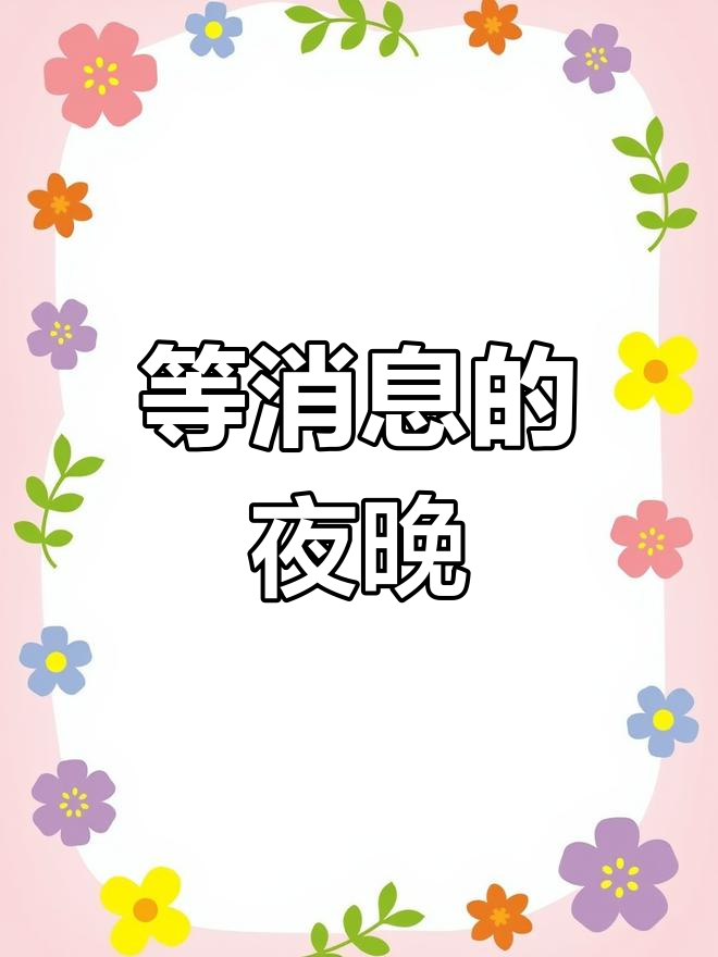 马头岩肉桂:武夷山独特香气