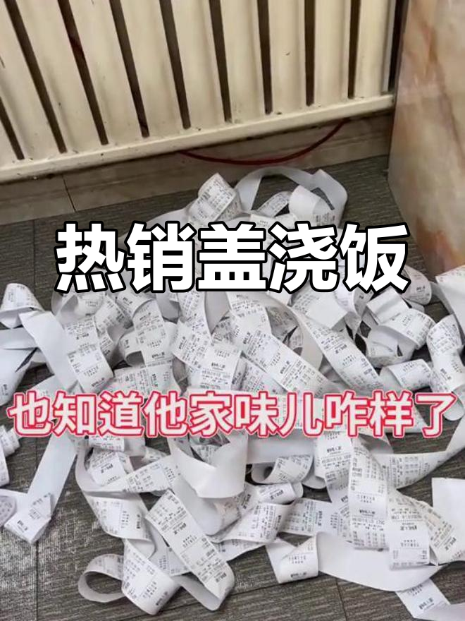 沈阳热销的盖浇饭,肉末茄子让人停不下来!