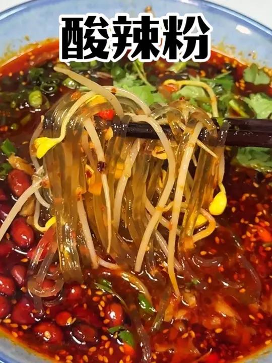 在家几分钟,轻松做出好吃的酸辣粉!