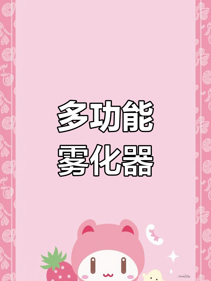 超声波雾化器,除尘除静电,适用于多种场所