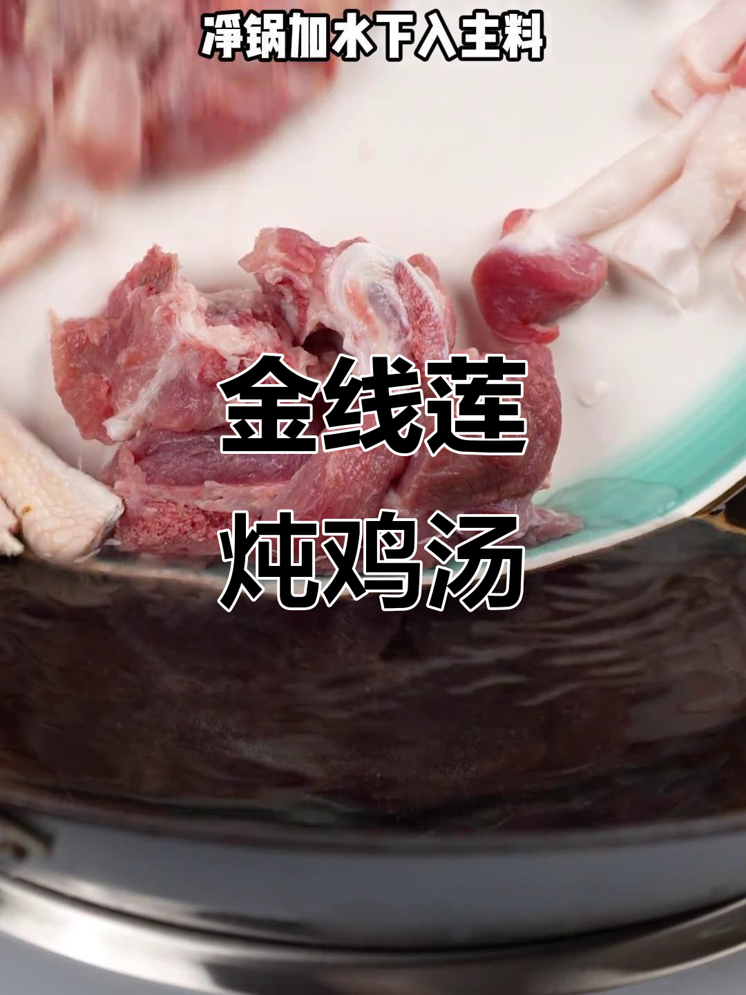 熬夜必备!金线莲汤助你恢复元气,告别疲惫