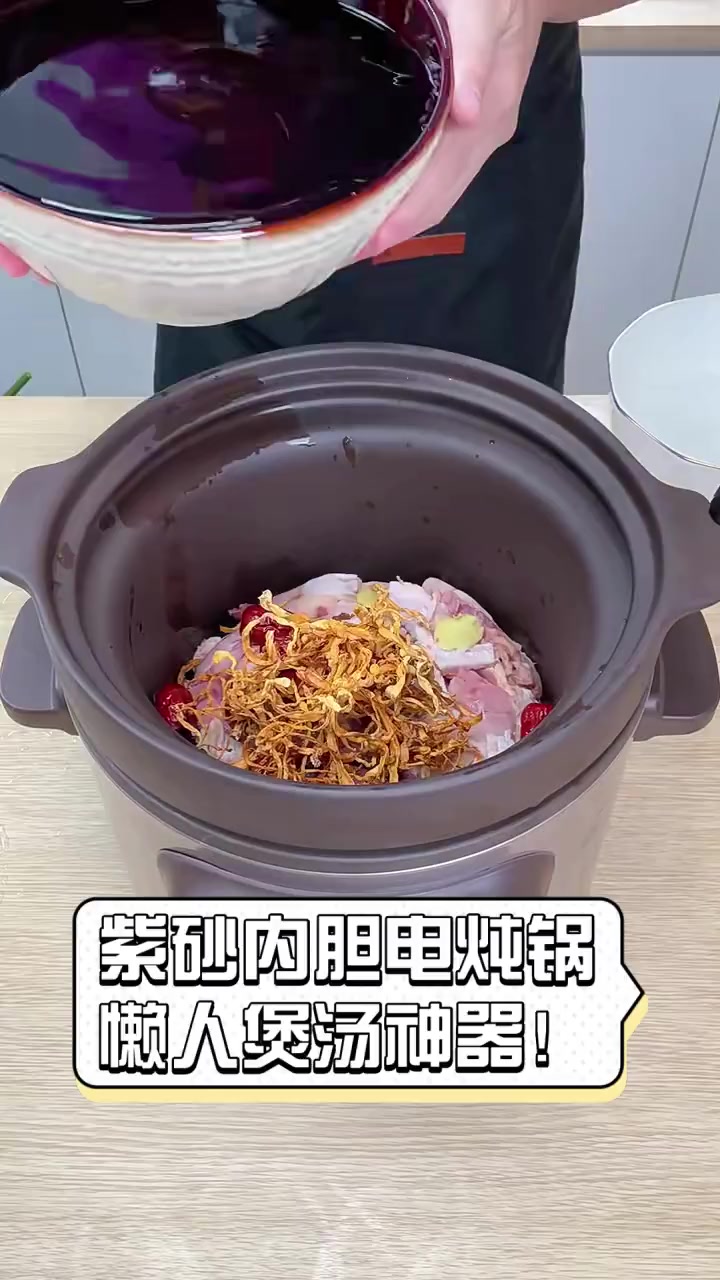 紫砂内胆电炖锅,懒人煲汤神器!
