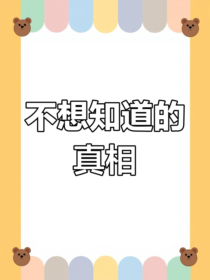 别再纠结鲻鱼梭鱼了,先去百度了解一下!
