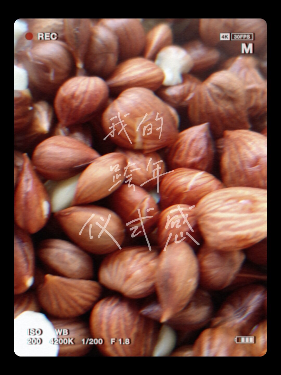 过年啦!杏仁黄豆小咸菜安排上