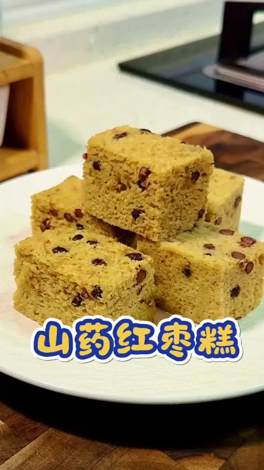 山药红枣蒸糕 用山药和红枣给孩子做的优质早点,不加面粉不加糖,蓬松暄软、简单营养好吃,大人