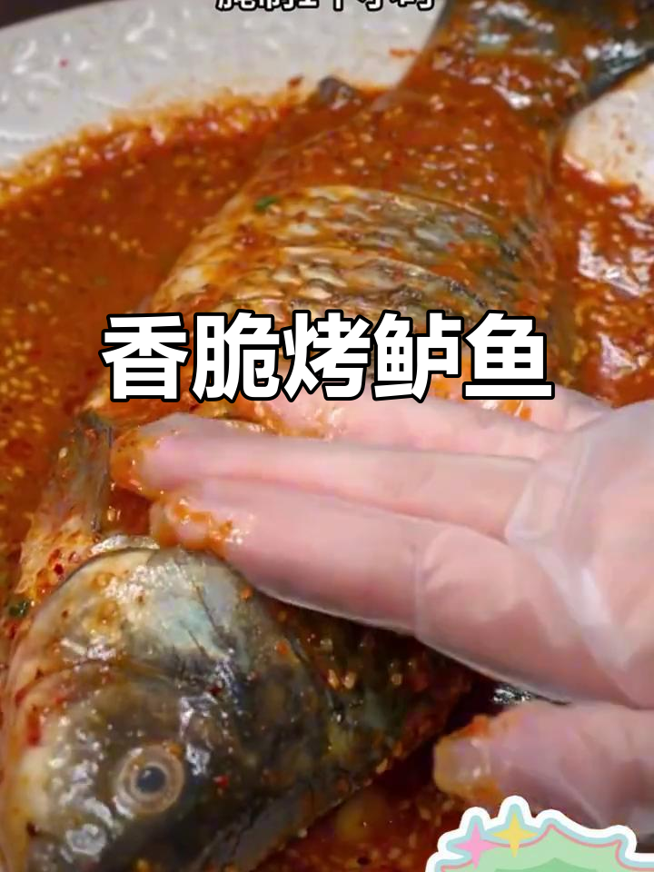 烤箱烤鲈鱼,外焦里嫩,年夜饭必备美味
