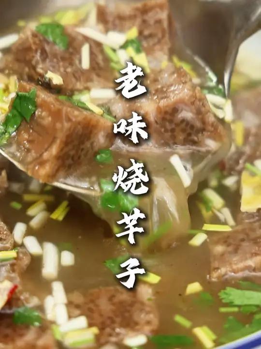 老味烧芊子 为了还原小时候的味道,这次从原材料升级,用黑毛土猪肉做这道菜,是真的香!