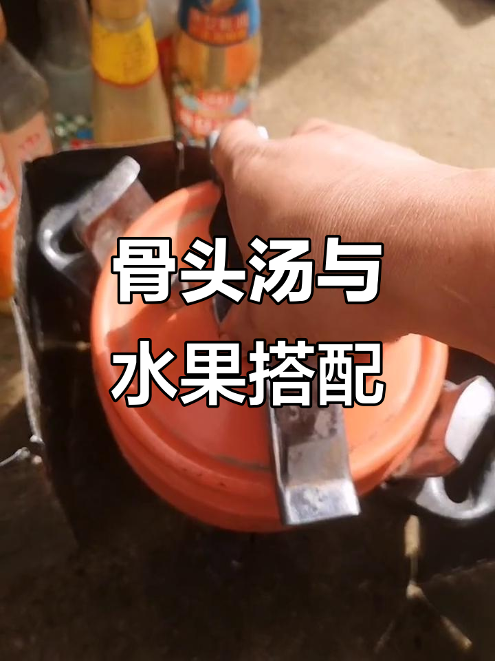 晚餐排骨汤,海带黄豆炖出美味营养