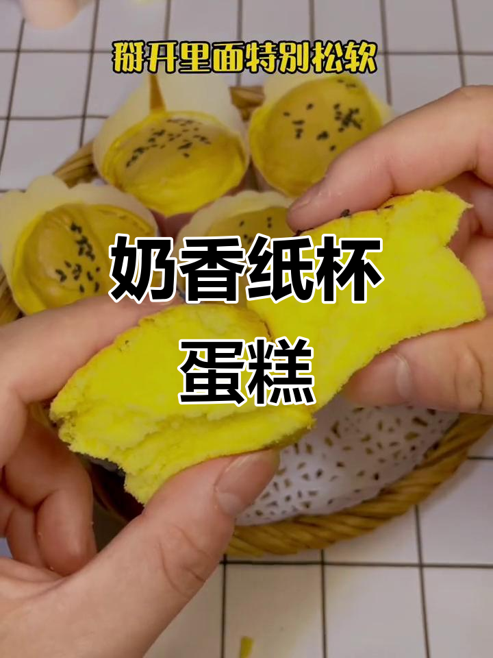 早晨用空气炸锅做纸杯蛋糕,奶味十足,超赞!