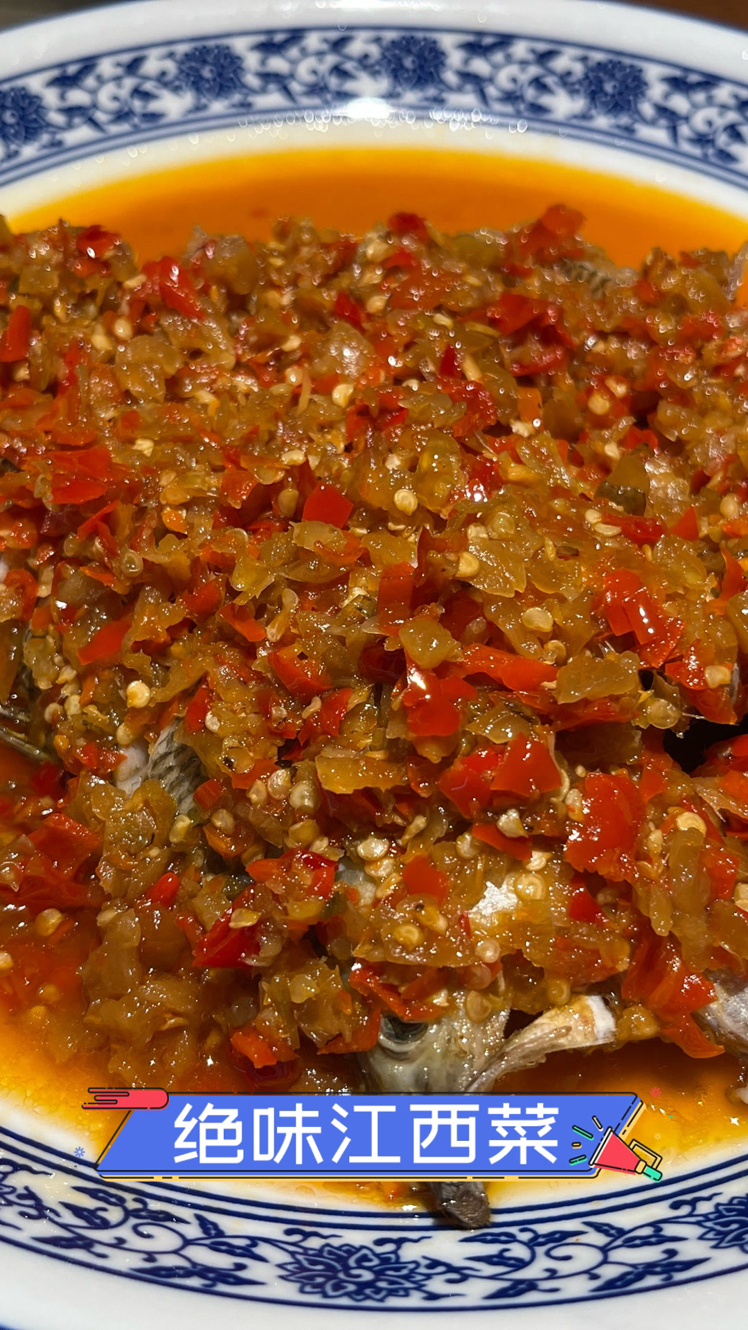 绝味江西菜